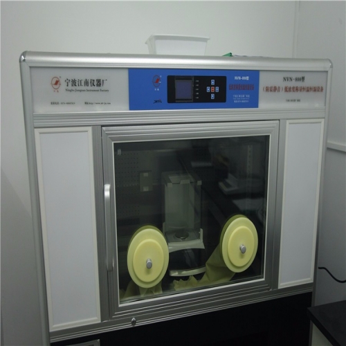 低濃度稱(chēng)量恒溫恒濕